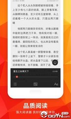 开运app官方网站入口下载